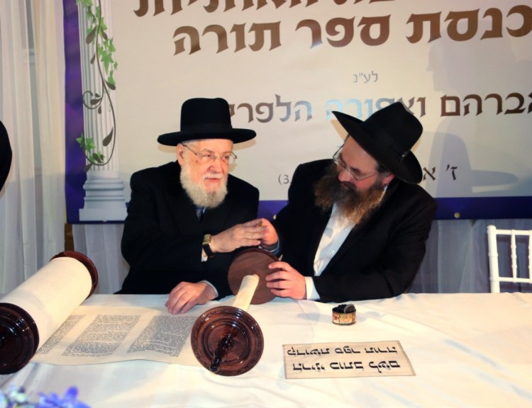 הרב לאו בהכנסת ספר תורה