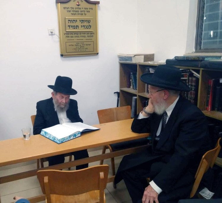 בית הכנסת מגורים בתל אביב